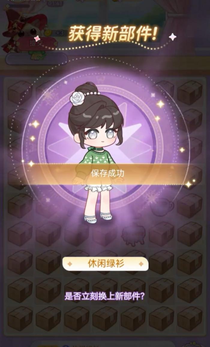 绘梦日记房间装饰指南4