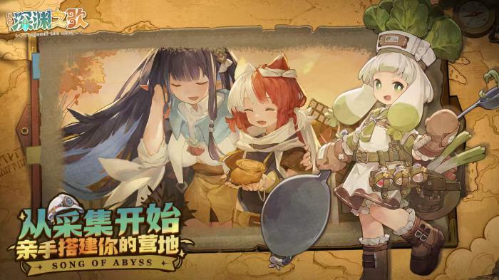 代号深渊之歌好玩吗｜深度解析核心玩法、战斗系统与沉浸式世界观特色2