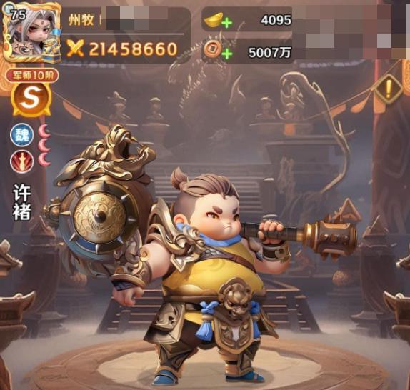 巨神军师武将回退返还多少资源1