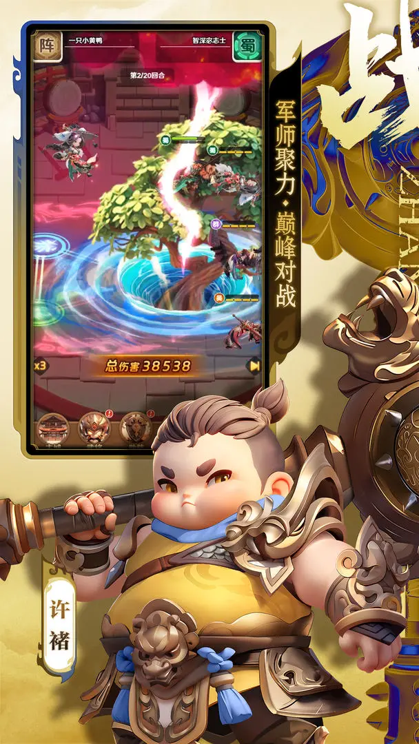 神将觉醒石使用方法与作用详解1