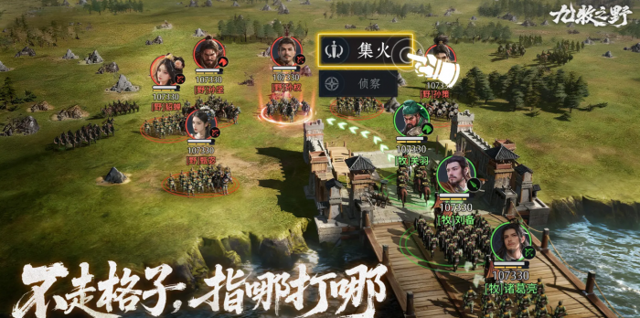 九牧之野什么时候上线1