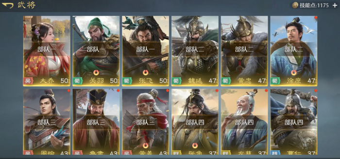 九牧之野什么时候上线3