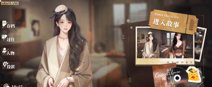 我的26岁女房客在云端上线时间及价格详情2