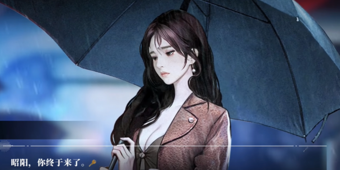 我的26岁女房客在云端上线时间及价格详情4