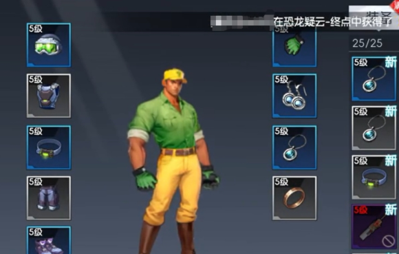 街机恐龙体力兑换码3