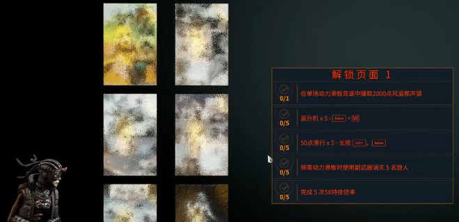 星际战甲手游驭浪者剧情任务攻略2