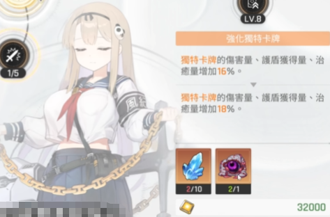 卡厄思梦境单元币是什么4