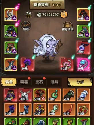 无尽探险队太刀与法师对比分析1