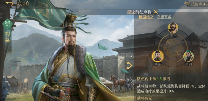 九牧之野曹操抽卡攻略4