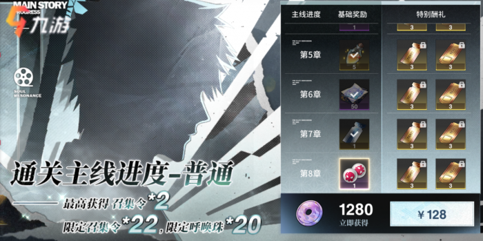 境界刀鸣新手入门指南9