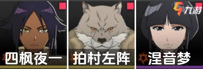 境界刀鸣新手阵容推荐1