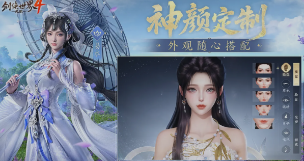 剑侠世界4无限激活码怎么用4