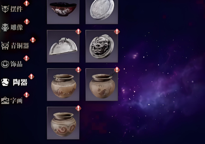 盗墓笔记启程商店在哪里2