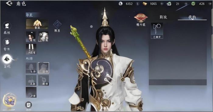 剑侠世界4无限3