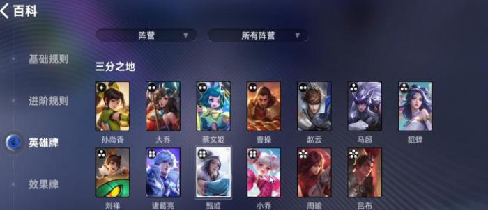 王者荣耀甄姬实战表现解析1