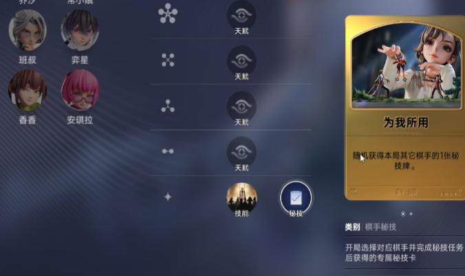 王者荣耀甄姬实战表现解析2