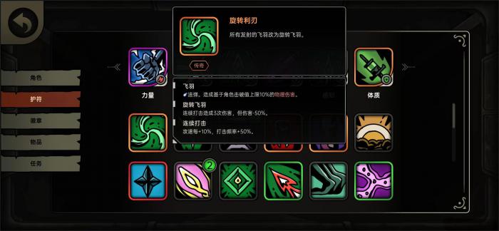 绝地求生鸭卫飞羽流玩法详解3