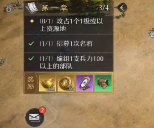 九牧之野新手资源获取指南3