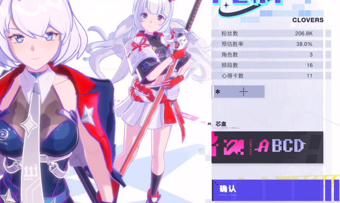 虚环超级联赛玩法详解4