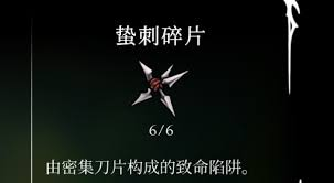 绝地求生鸭卫蛰刺3