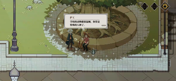 心之钥人格解体神话物品怎么获得2