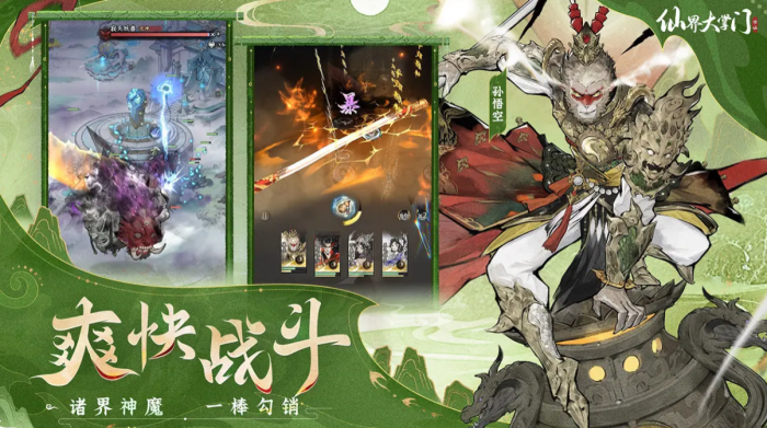 仙界大掌门渡劫失败怎么办1