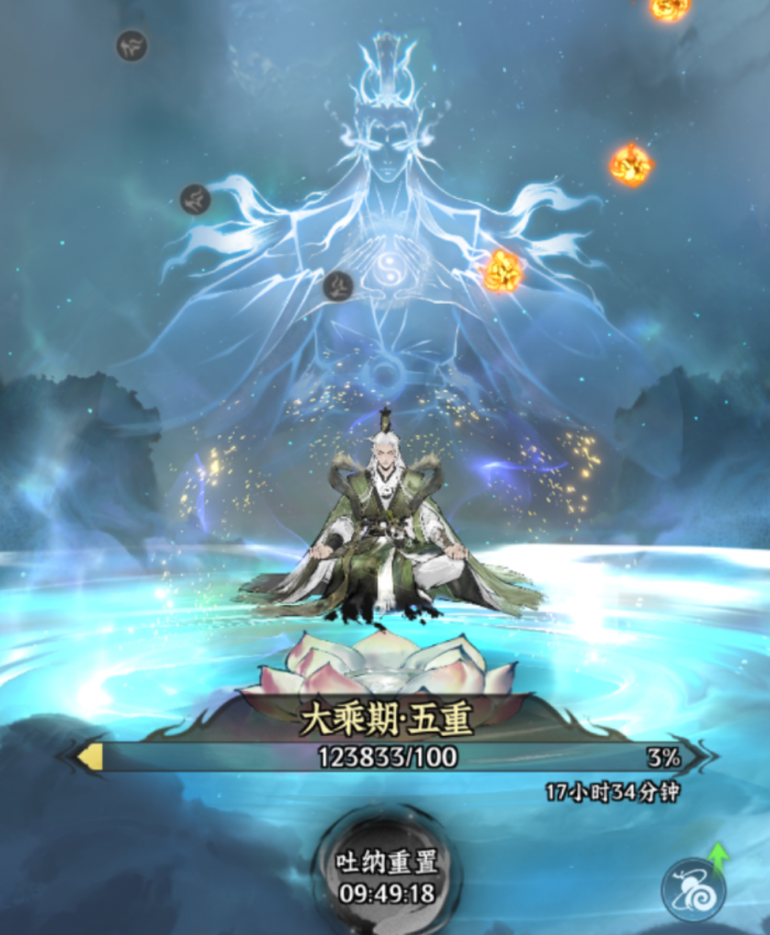 仙界大掌门渡劫失败怎么办4