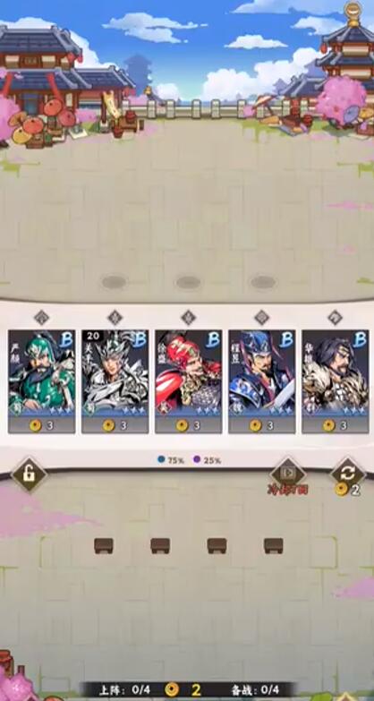 雄心之上职业搭配指南3