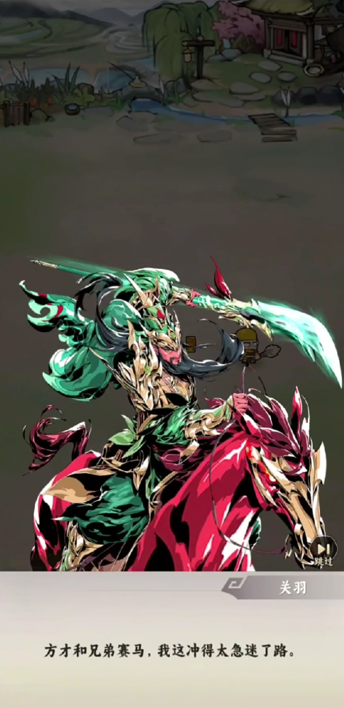 雄心之上武将资质详解2