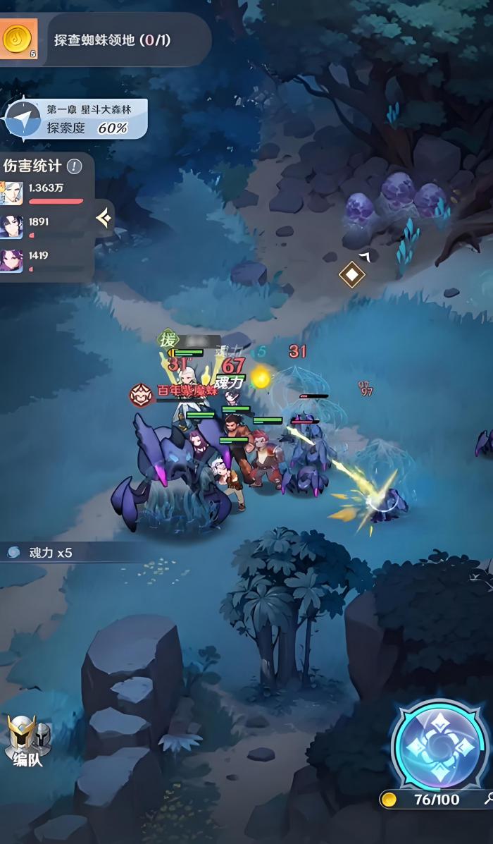 斗罗大陆零怎么玩1