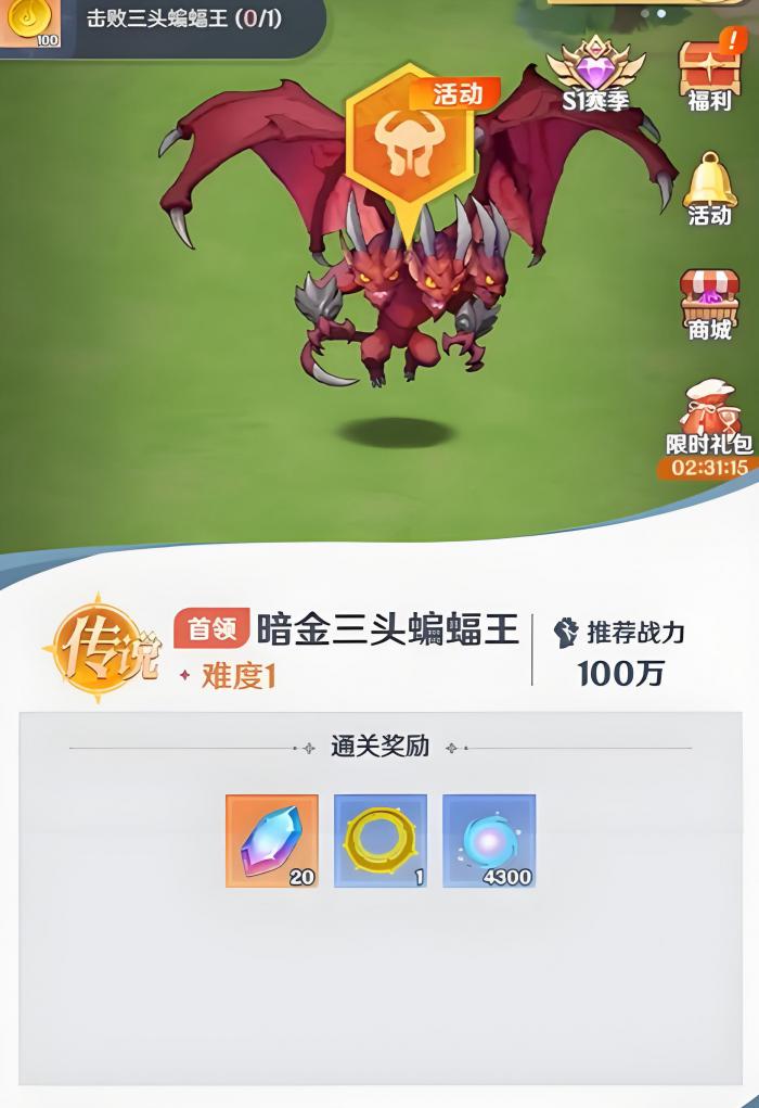 斗罗大陆零怎么玩4