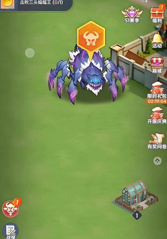 斗罗大陆零是什么游戏4