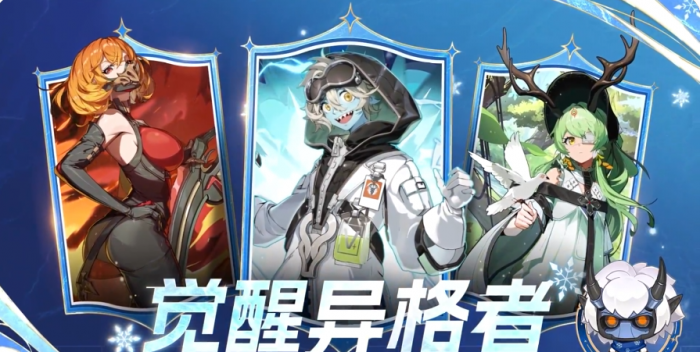 远星集结角色搭配攻略4