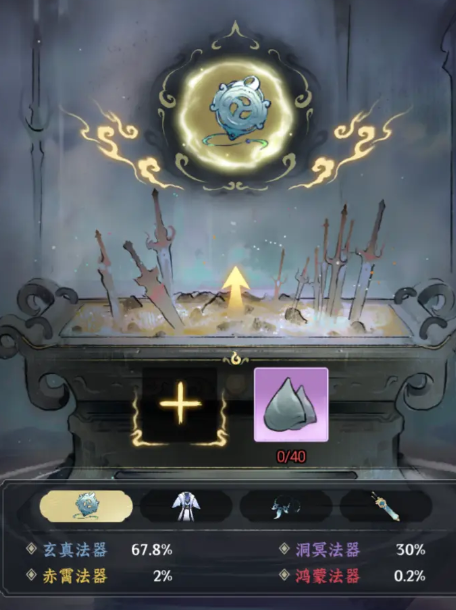 仙界大掌门神识塔玩法详解2