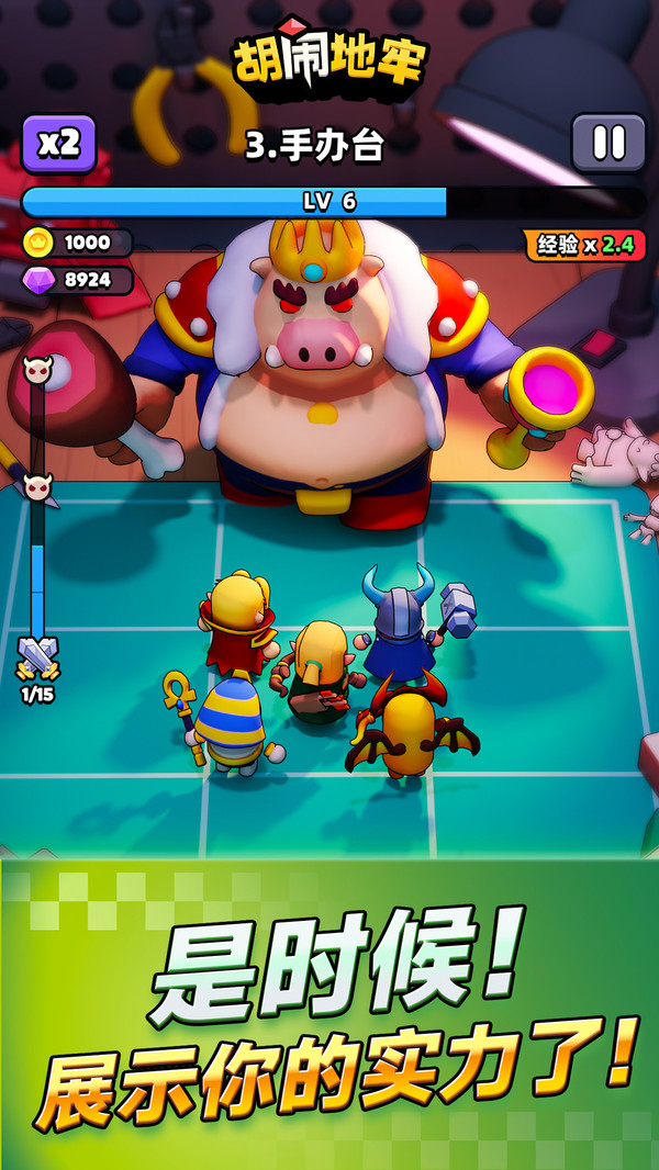 远星集结公测时间揭晓3