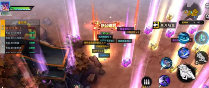 远星集结好玩吗4