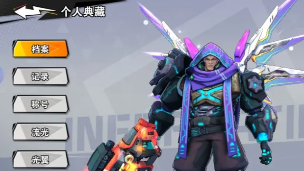 远星集结体力怎么用3