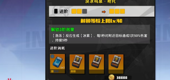 胡闹地牢副本通关攻略4