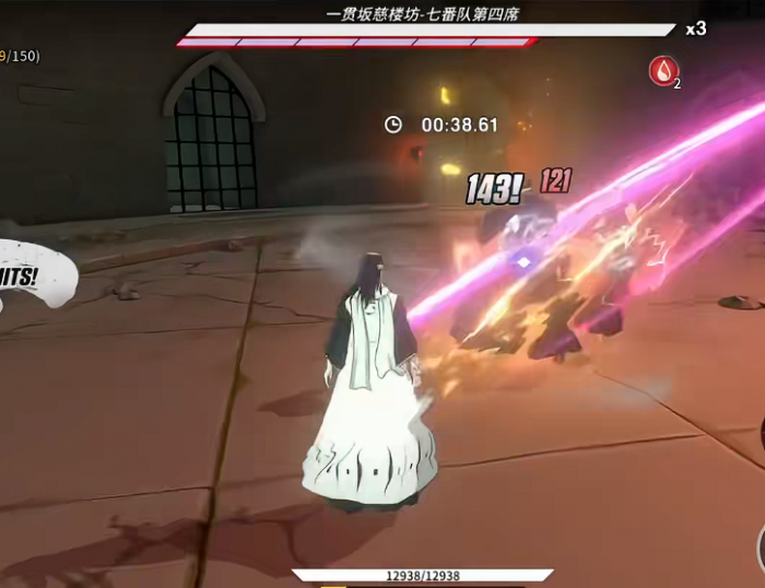 境界刀鸣技斗修行4