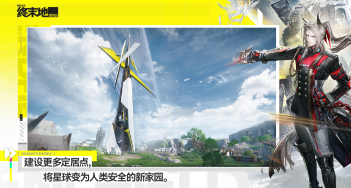 明日方舟终末地潜能提升攻略1