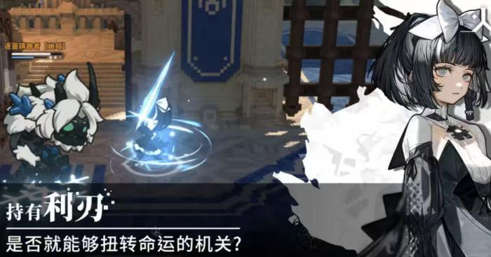 火环手游公测时间曝光1