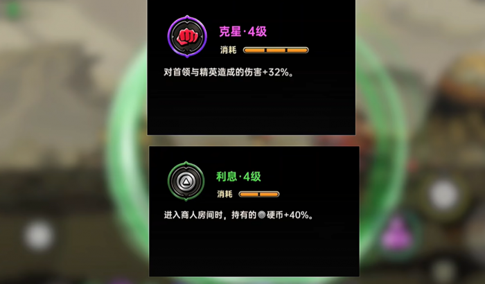 绝地鸭卫徽章搭配攻略4