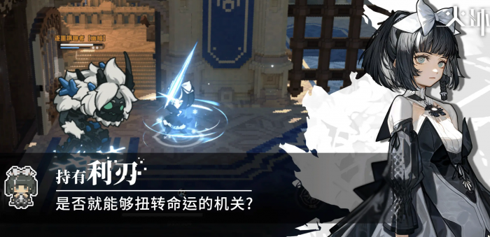 火环手游装备搭配指南1