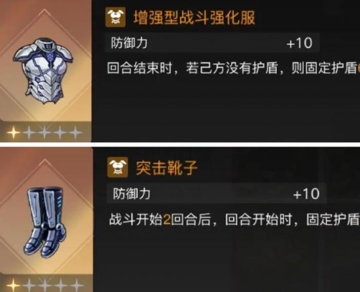 卡厄思梦境饰品是什么3