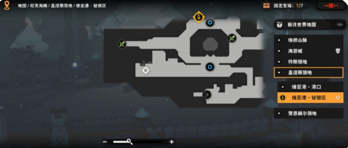 火环手游宝箱位置大全4