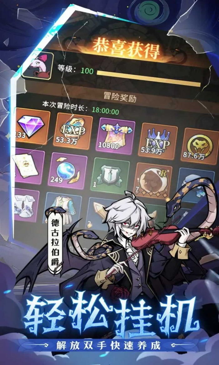 幻灵召唤师兑换码最新汇总4