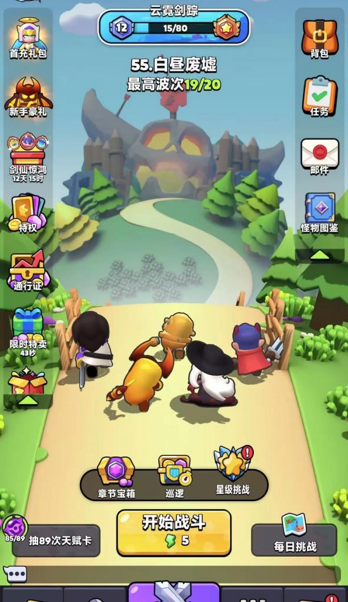 胡闹地牢能PK吗1