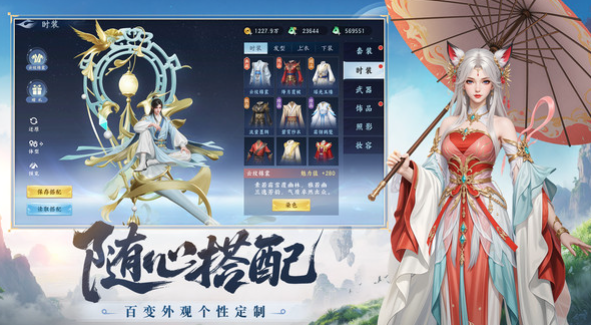 灵妖劫公测时间预测4