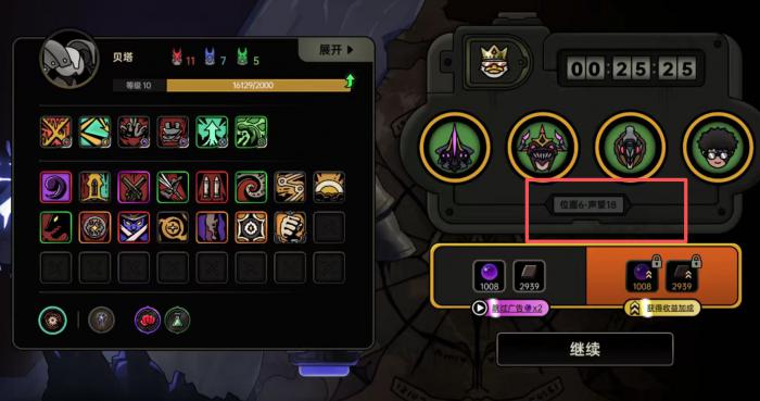 绝地鸭卫声望提升全攻略1