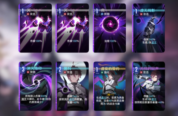 卡厄思梦境凯隆配队攻略3